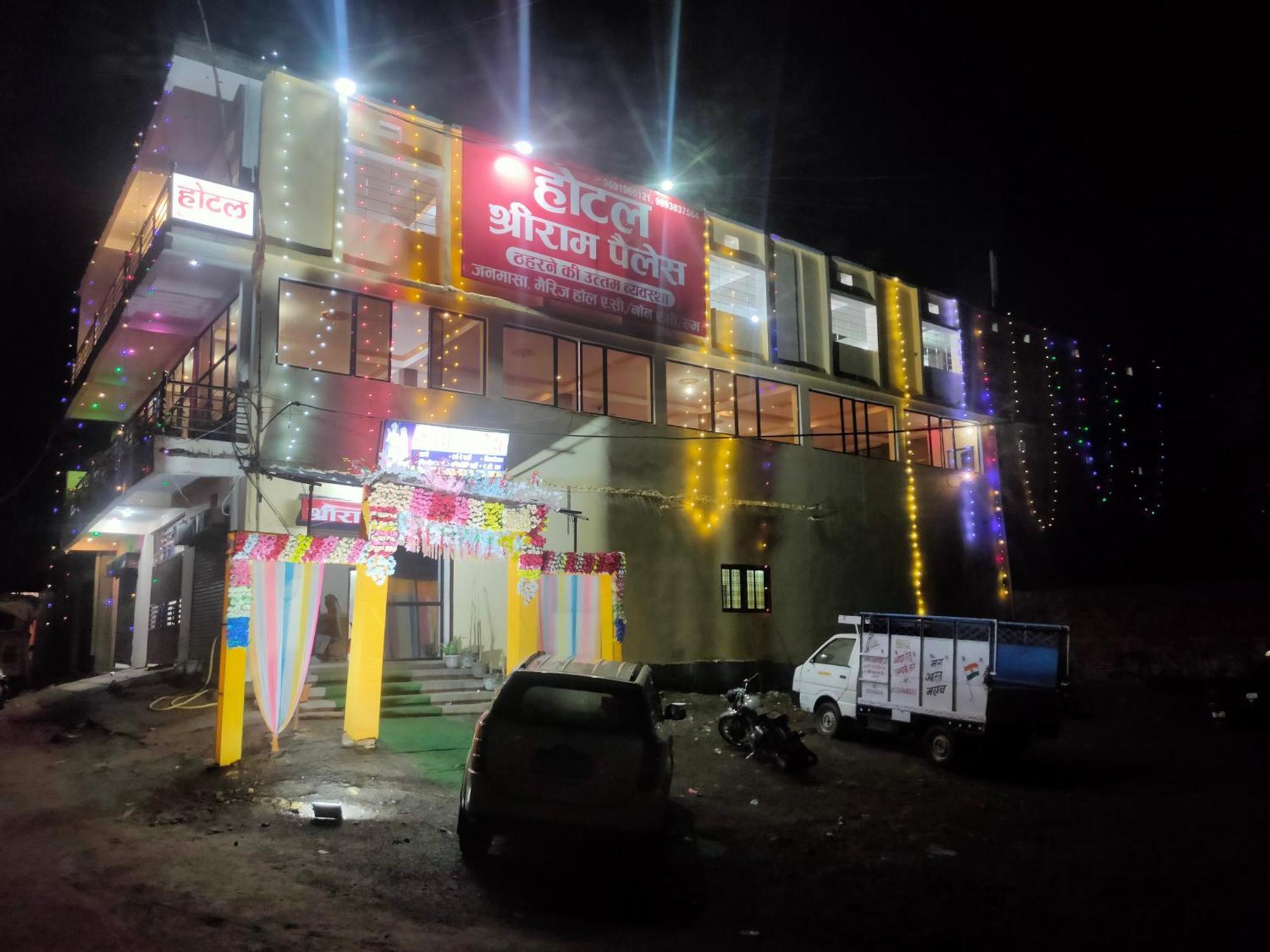 Hotel Shri Ram Palace Rewa エクステリア 写真